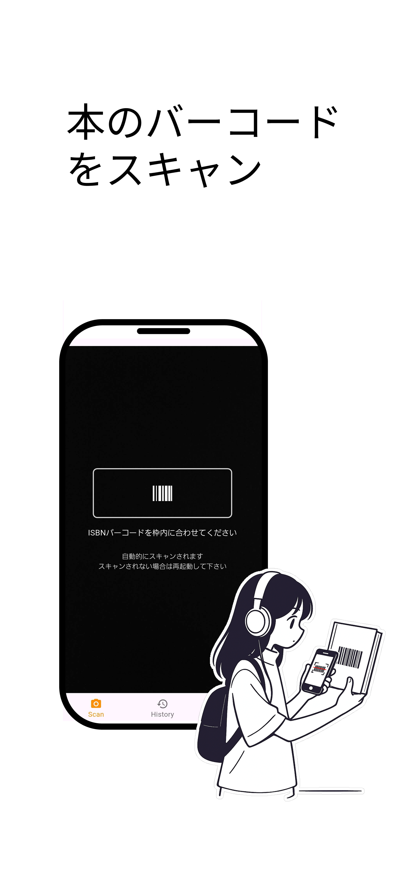 きけるか - 画像 3