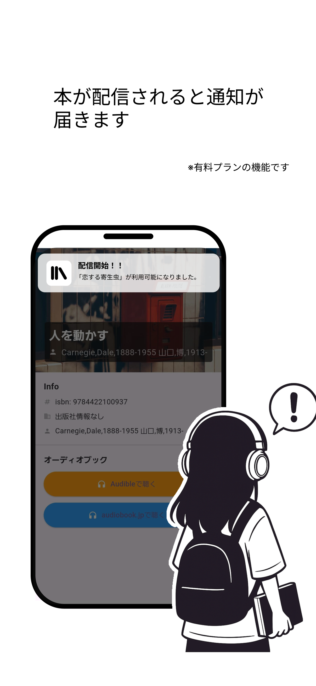 きけるか - 画像 5