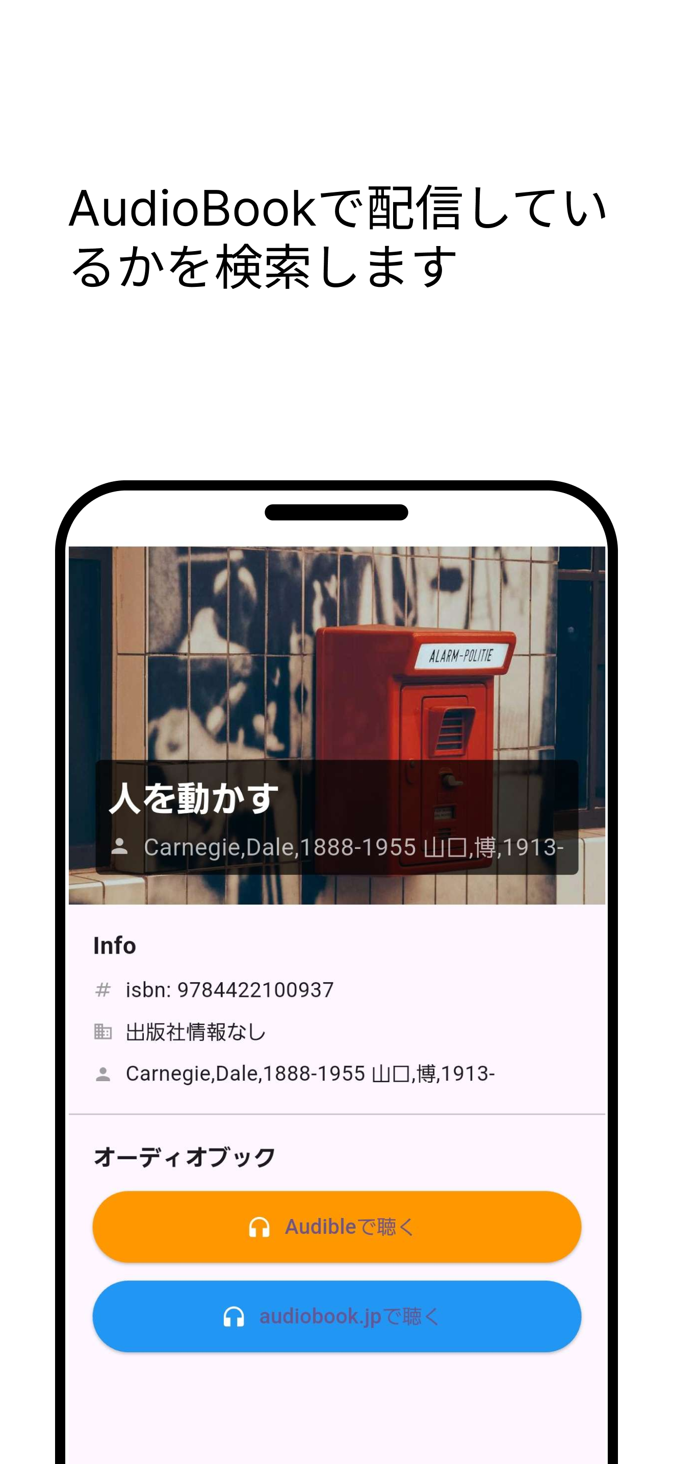 きけるか - 画像 4