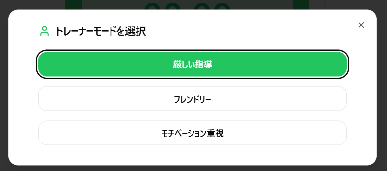 HabiTimerPro - 画像 3