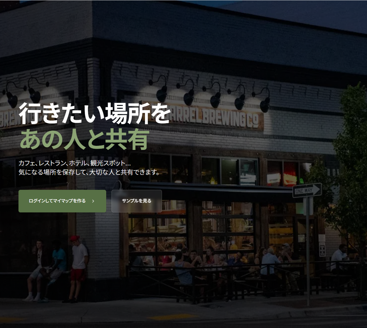 ClippyMap - 画像 1