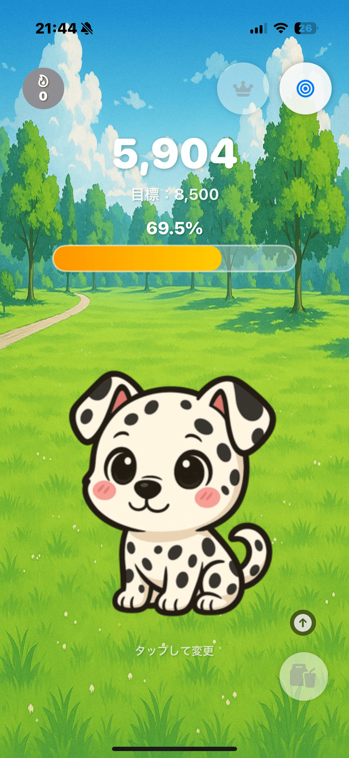 PawSteps🐶🐾 - 画像 1