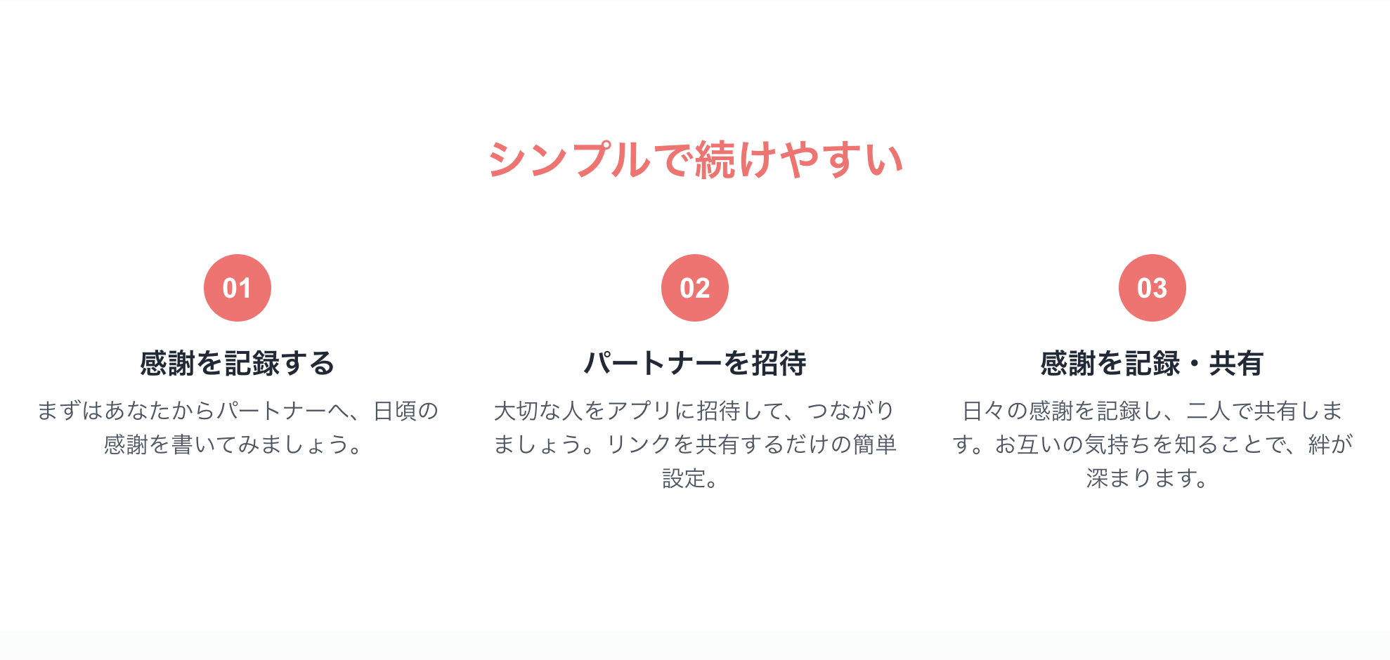 カンシャの泉 - 画像 4