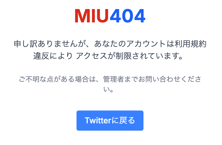 ハカッター - 画像 1