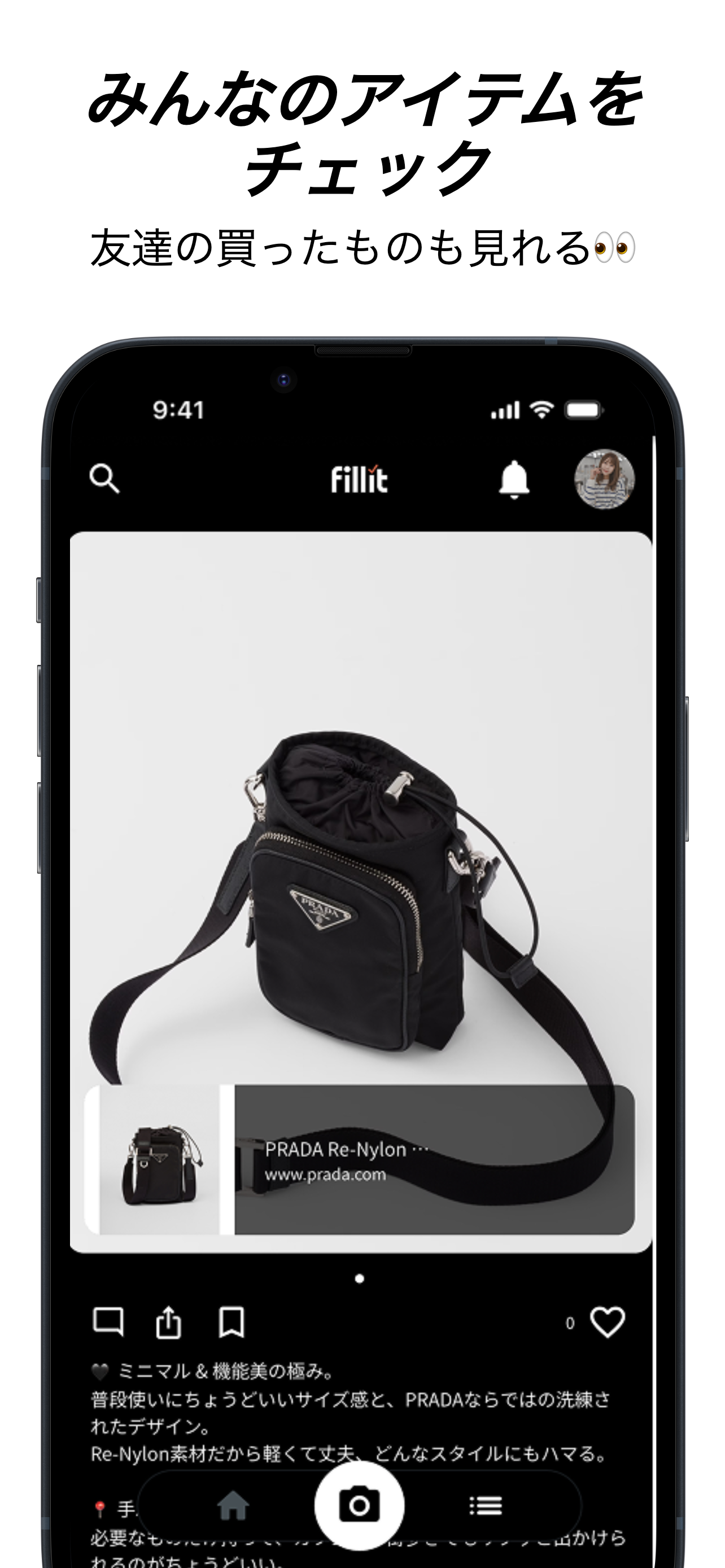 Fillit - 画像 5