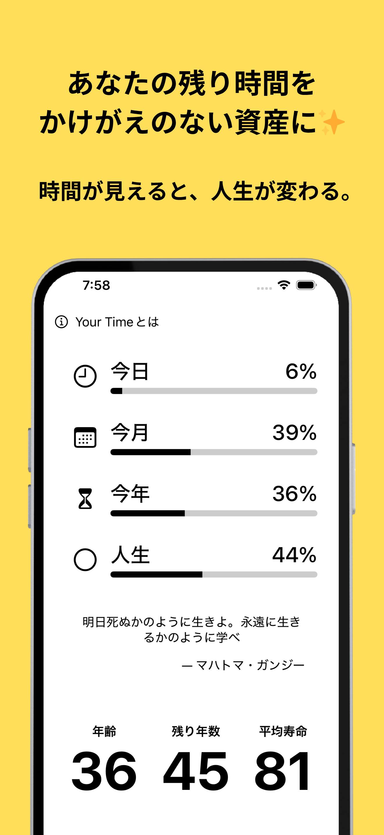 Your Time - 画像 1