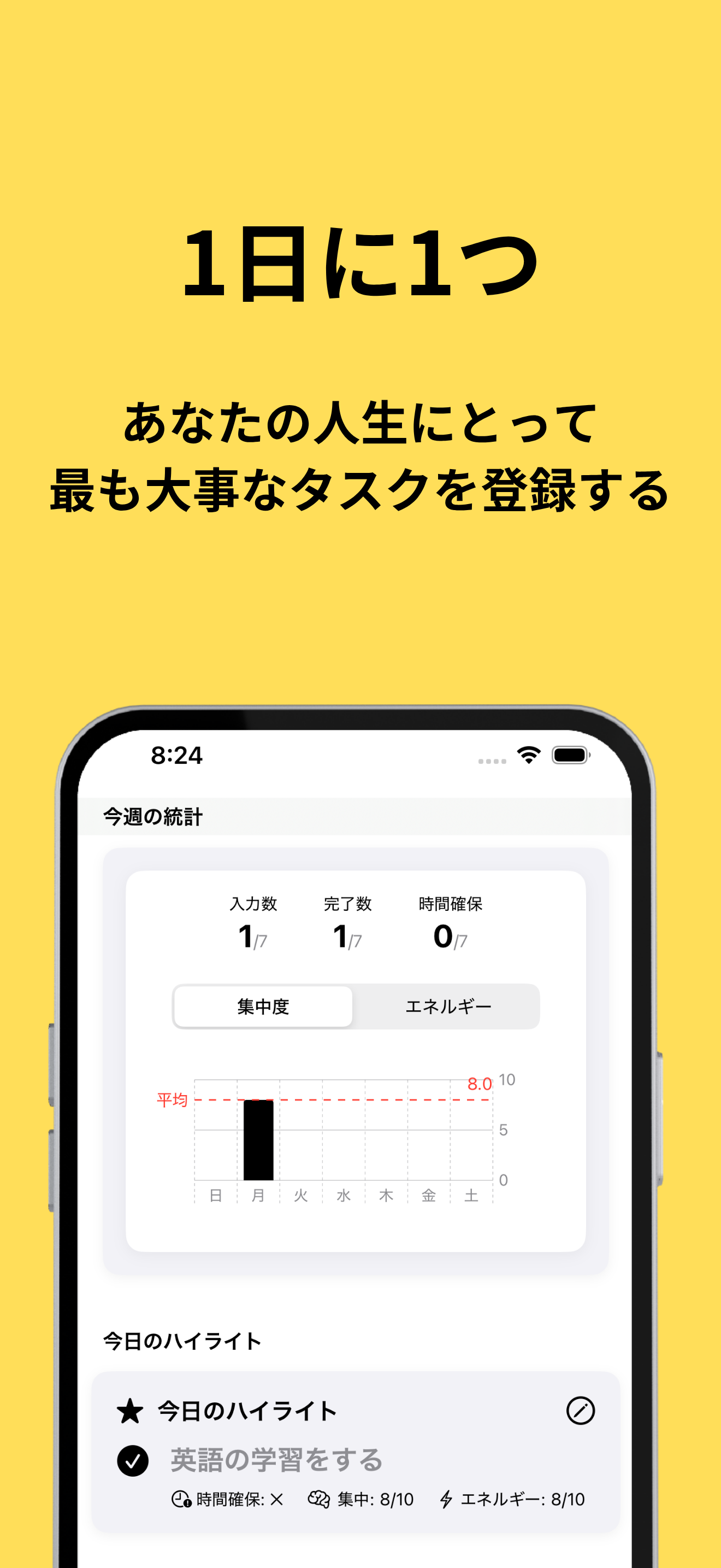 Your Time - 画像 2