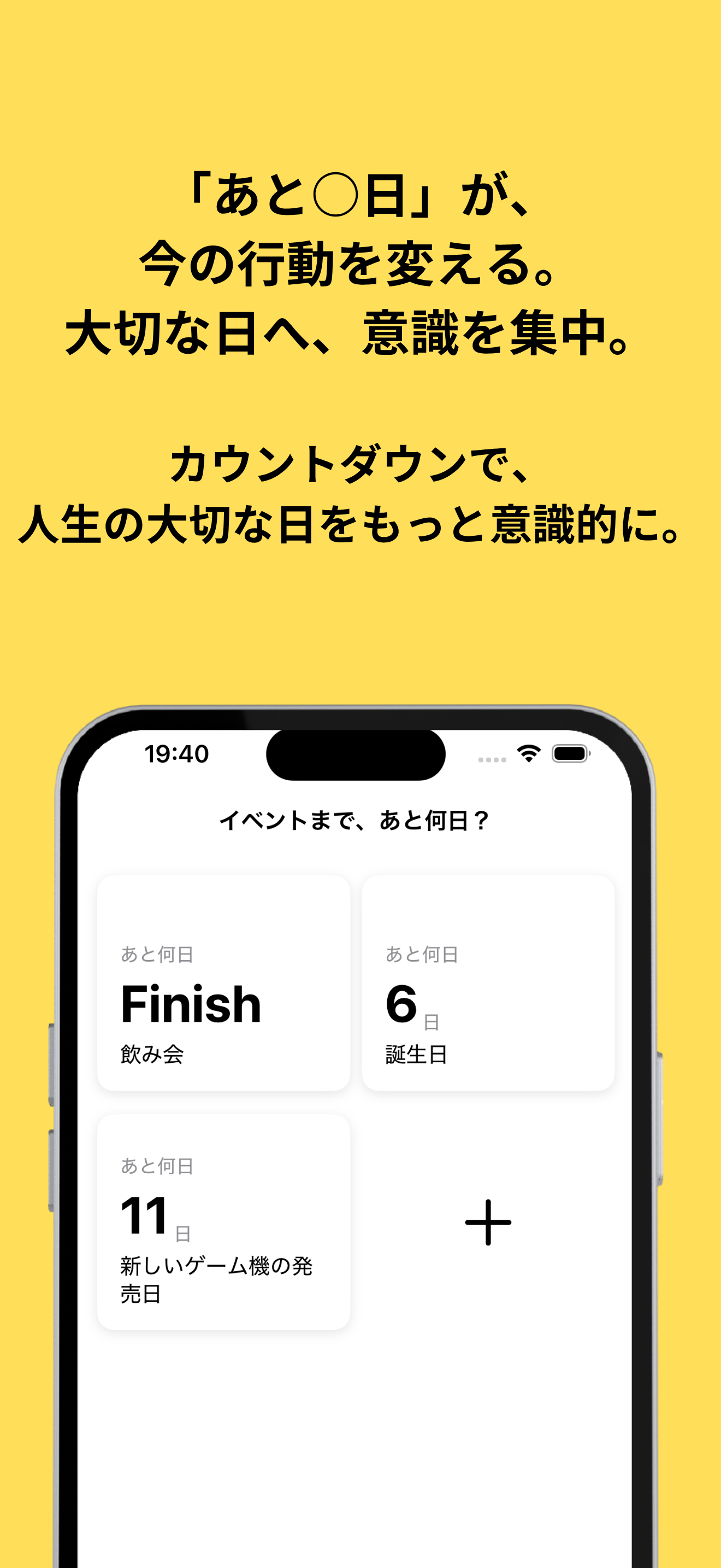 Your Time - 画像 3