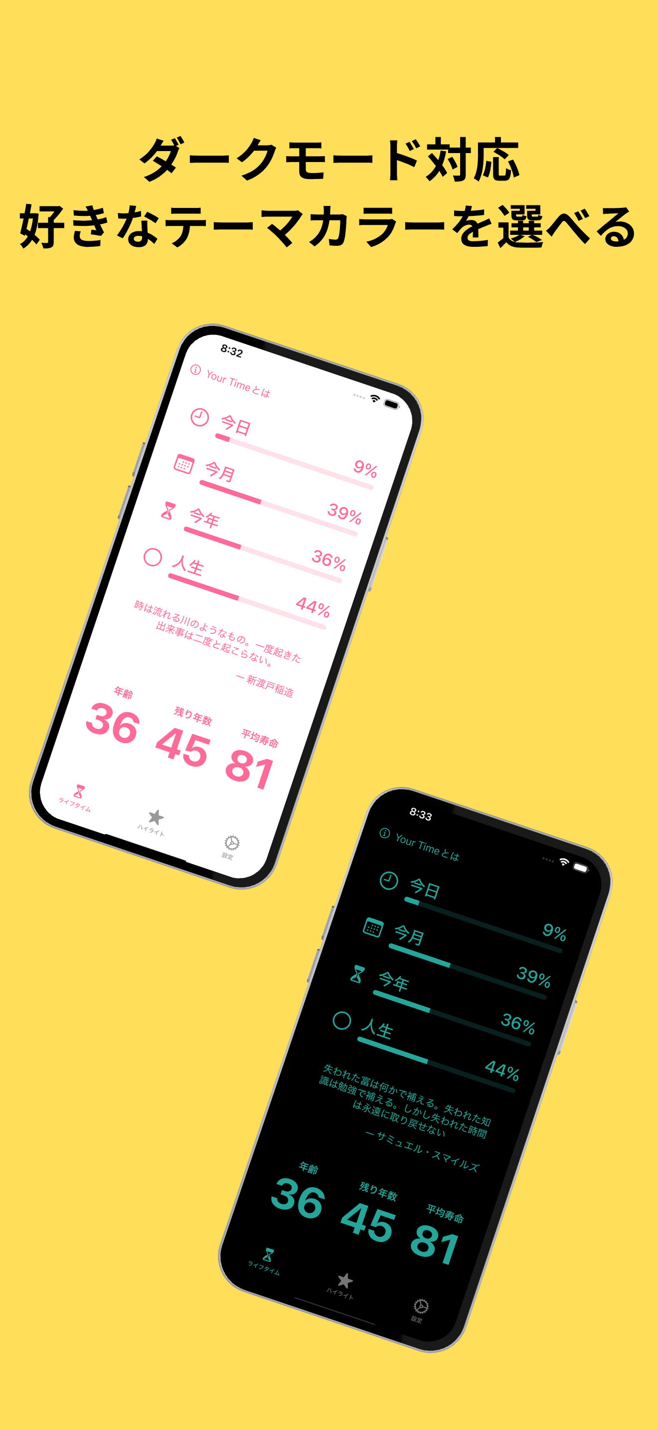 Your Time - 画像 4