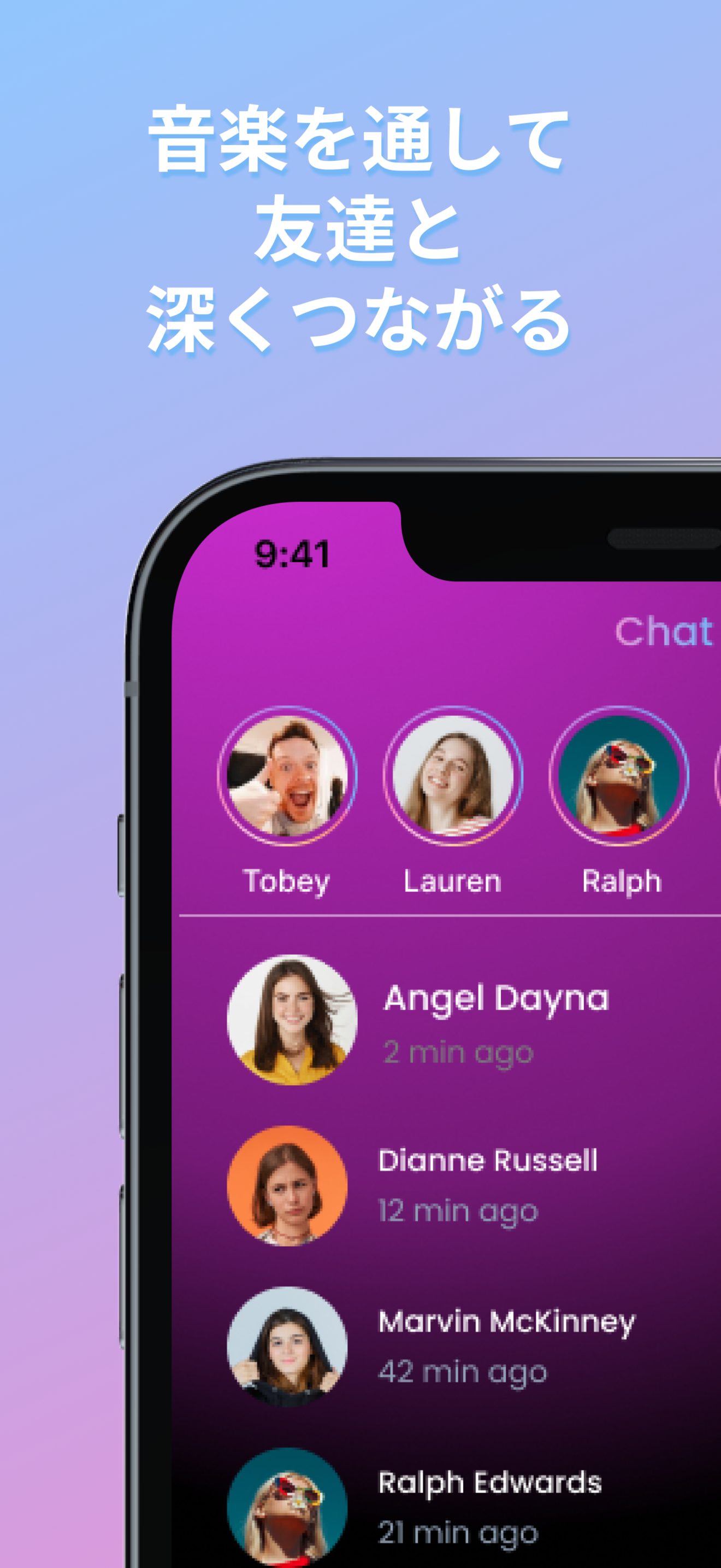 Muse - 音楽と感情のSNS - 画像 5
