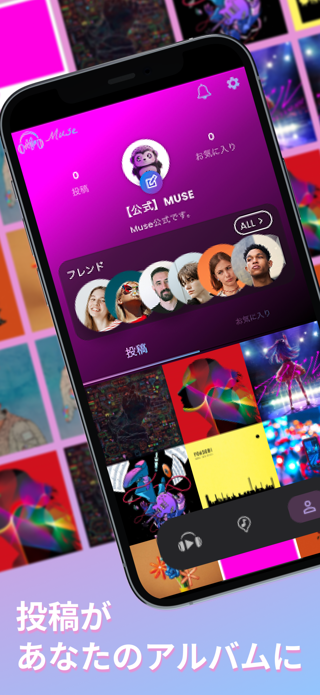 Muse - 音楽と感情のSNS - 画像 4