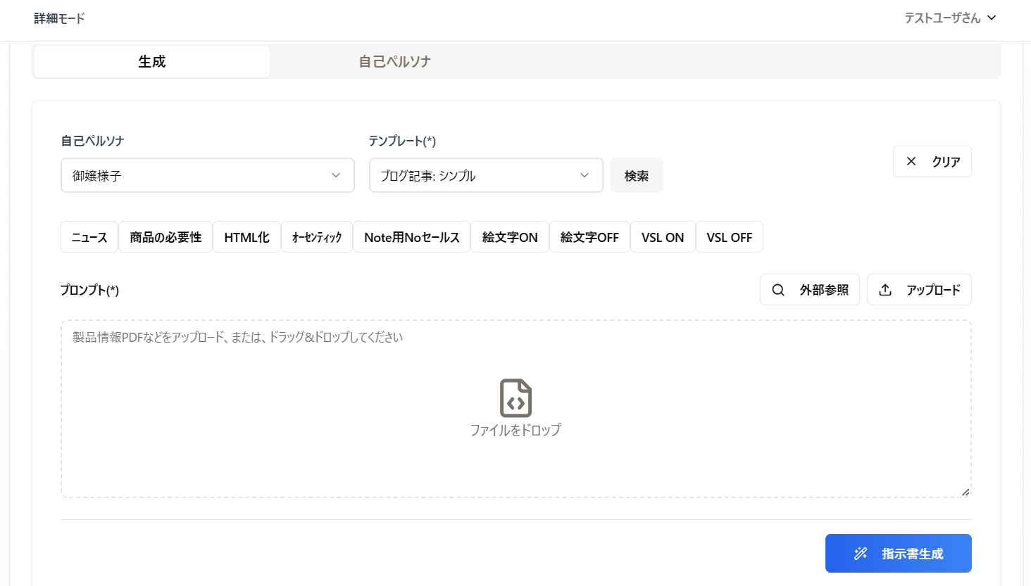 TENJIN Writing - 画像 2