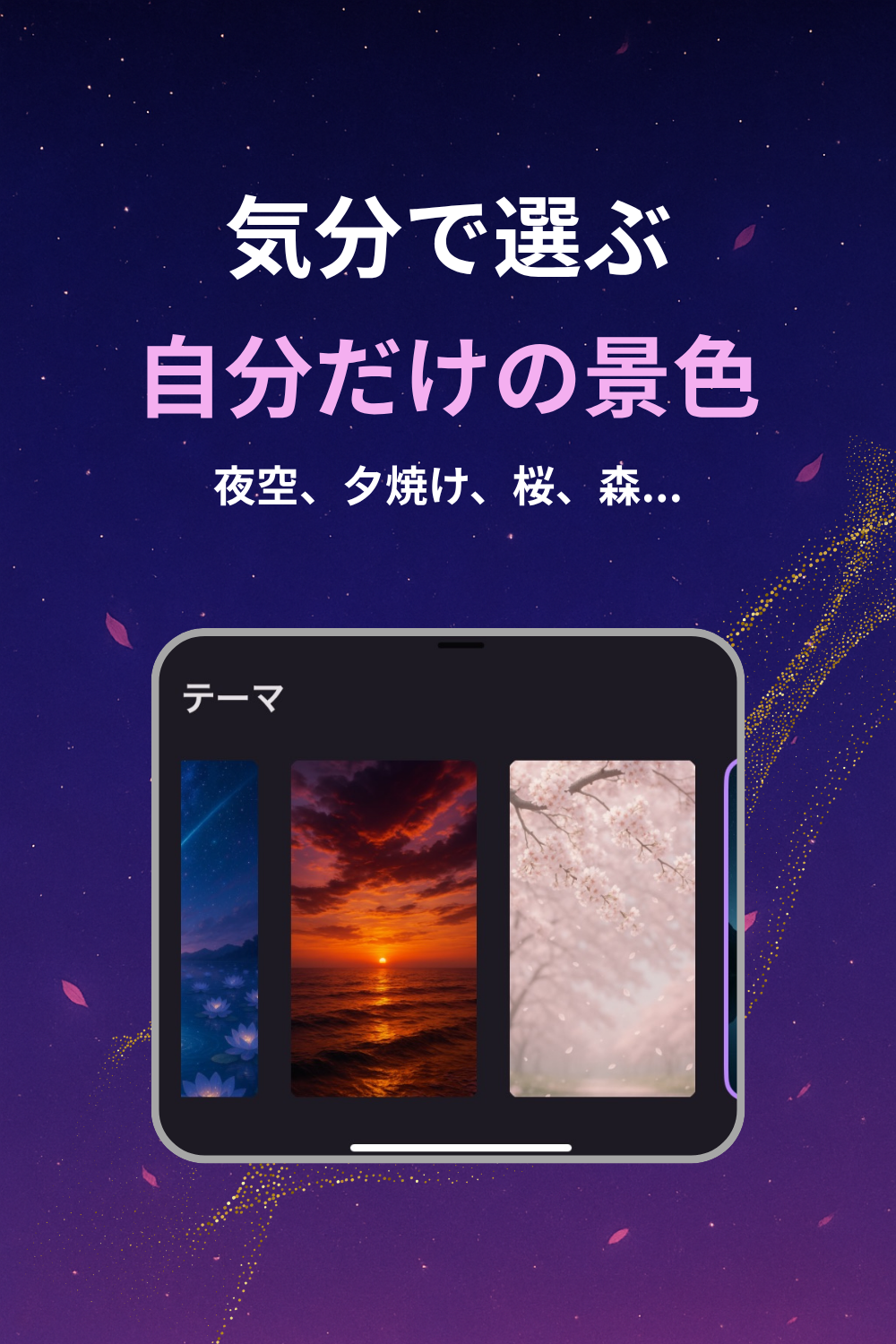 Kotone – 声で引き寄せるアファメーション×録音アプリ  - 画像 4
