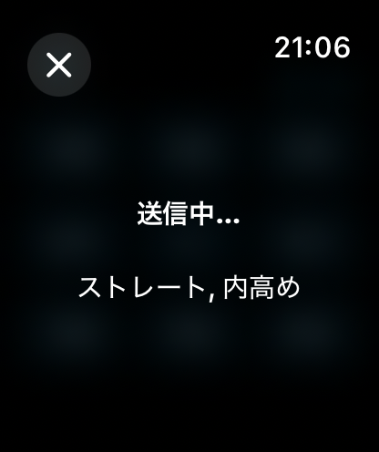 WristPitch - サイン伝達Watchアプリ - 画像 3