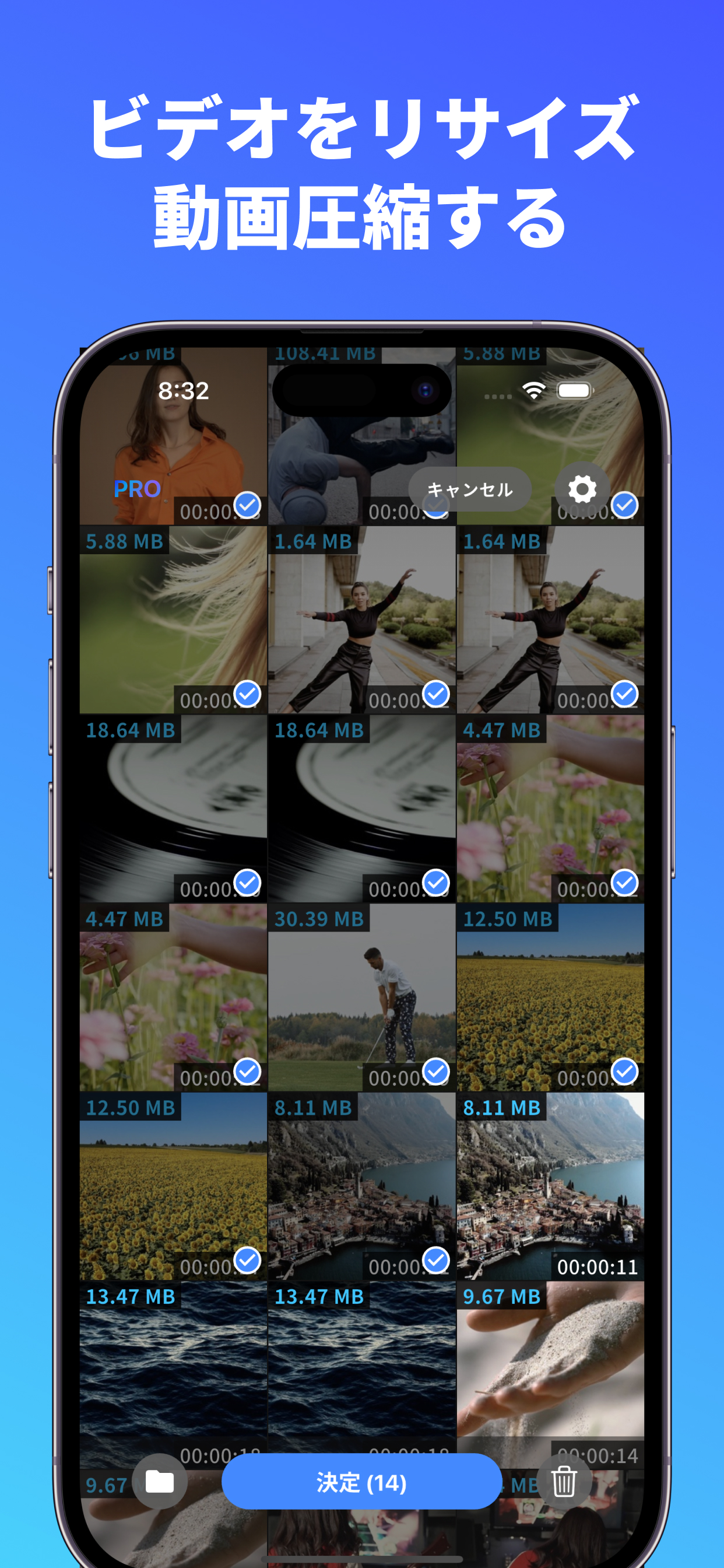 まとめて動画圧縮 - ビデオ、変換、サイズ編集、容量、圧縮 - 画像 3