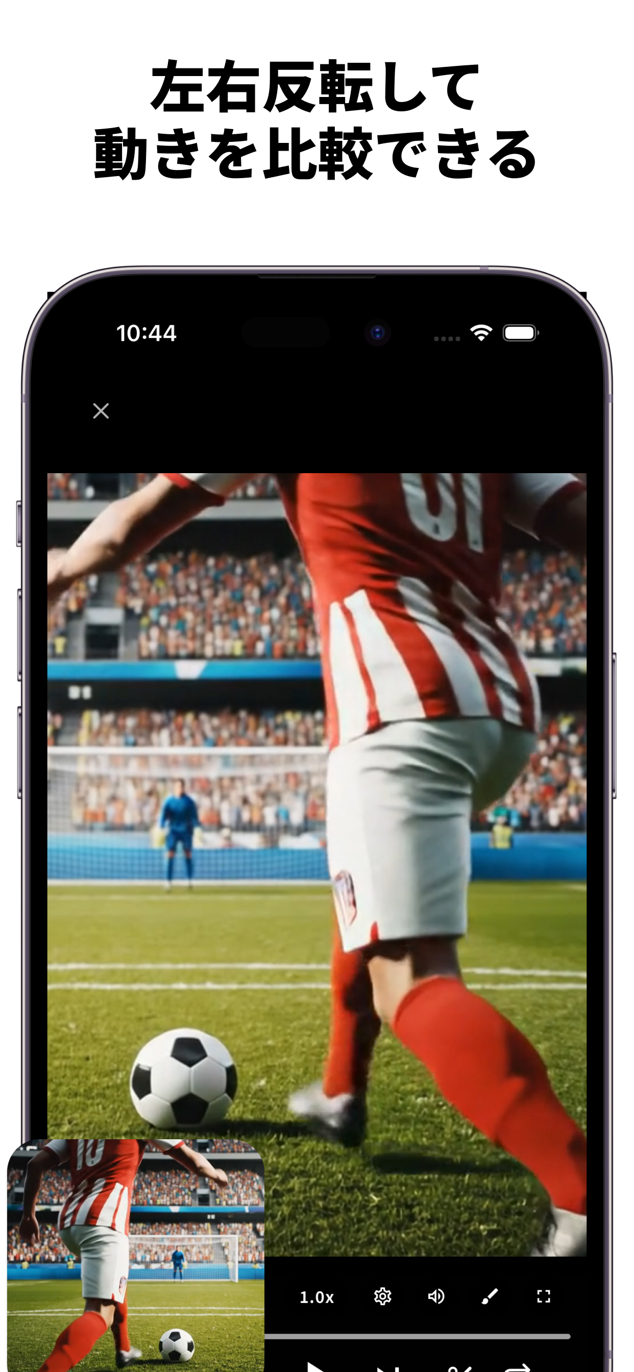 SyncMotion - 動画分析プレイヤー、ゴルフ、ダンス - 画像 2