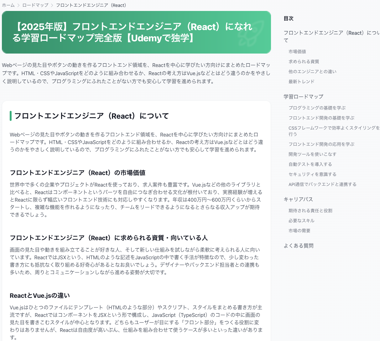 Learning Next（学習教材レビュー特化版） - 画像 1