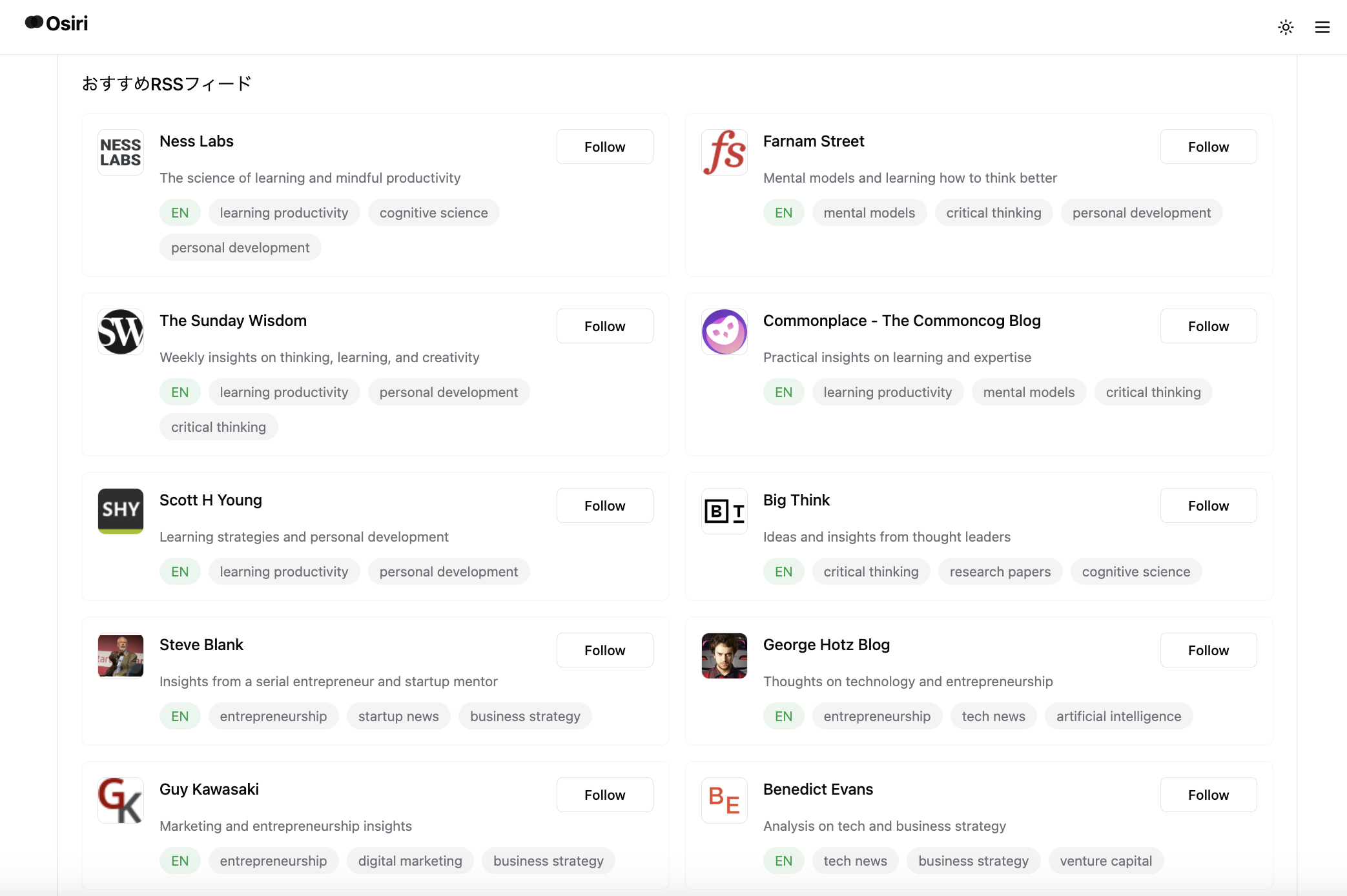 Osiri~スタートアップ向けのグローバル情報収集ツール~ - 画像 4