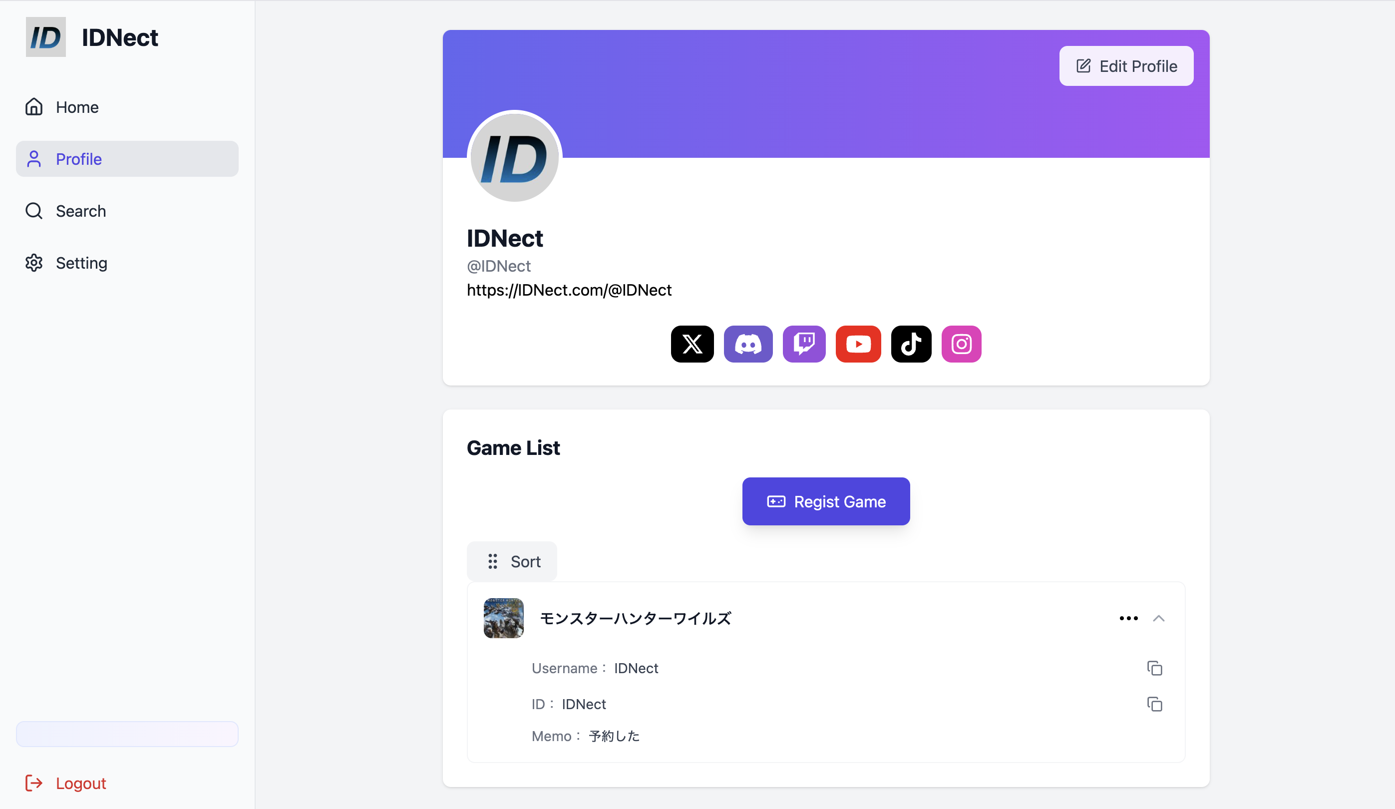 IDNect - 画像 3