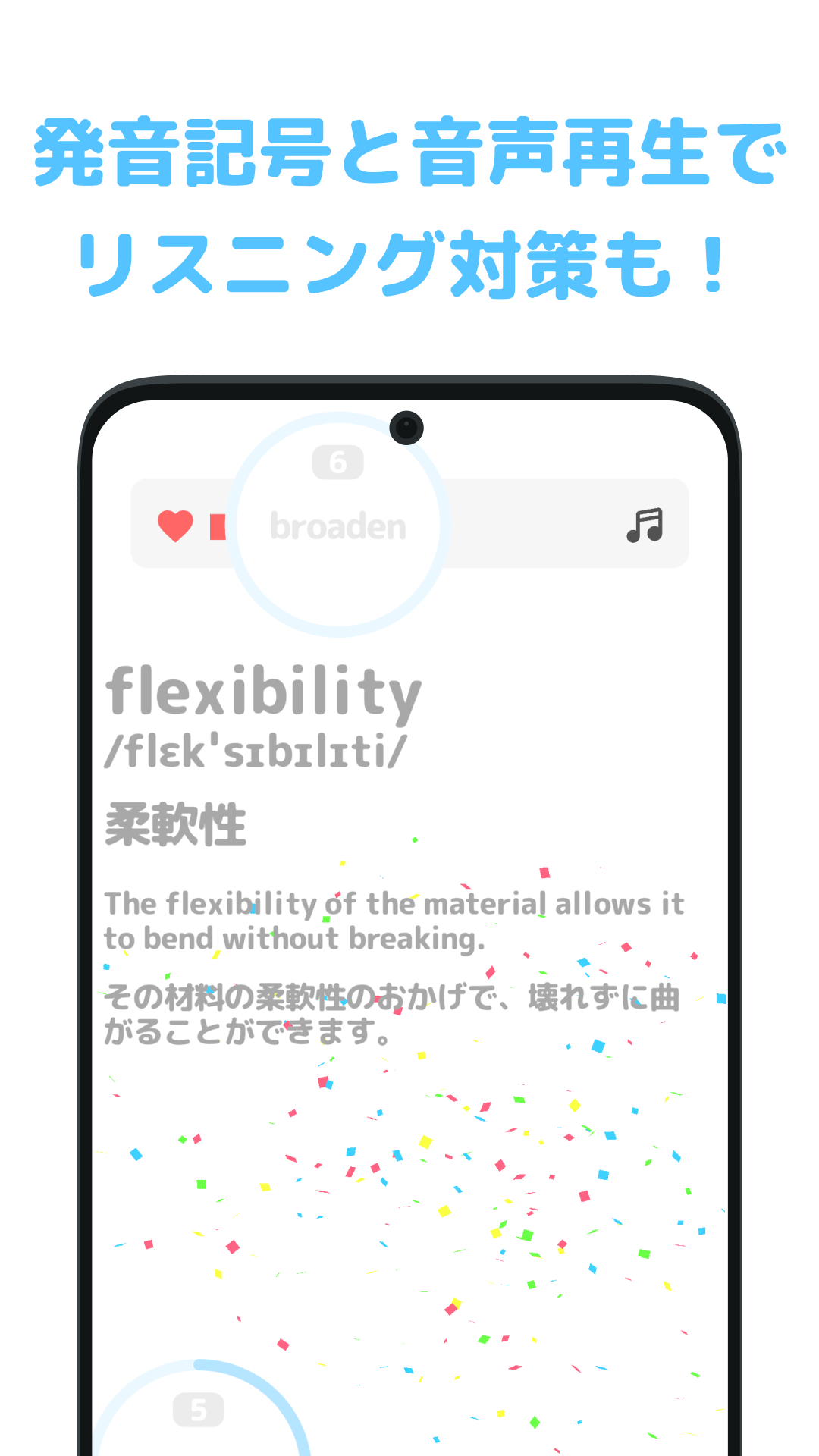LingoSnow - 画像 5