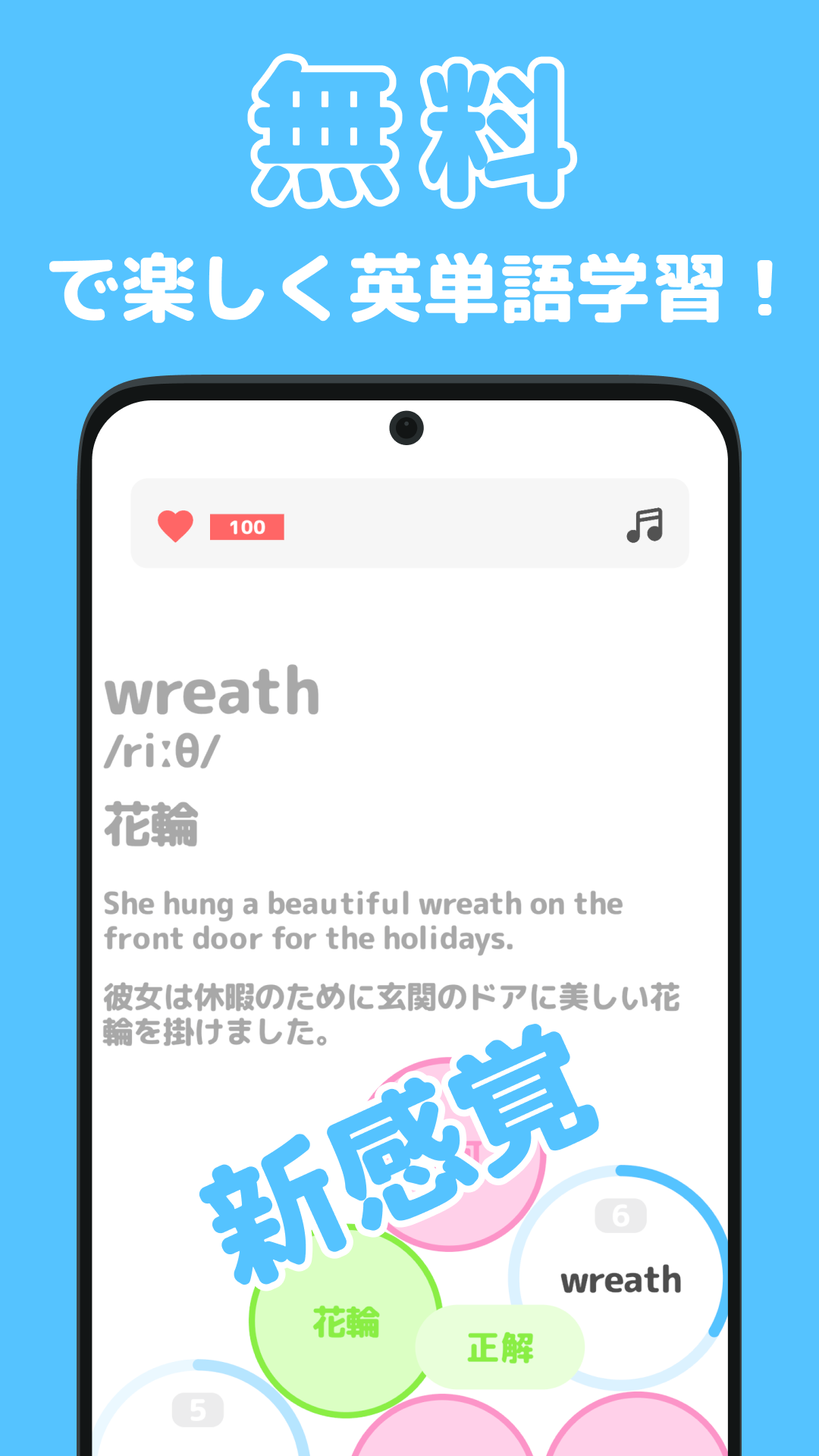 LingoSnow - 画像 2