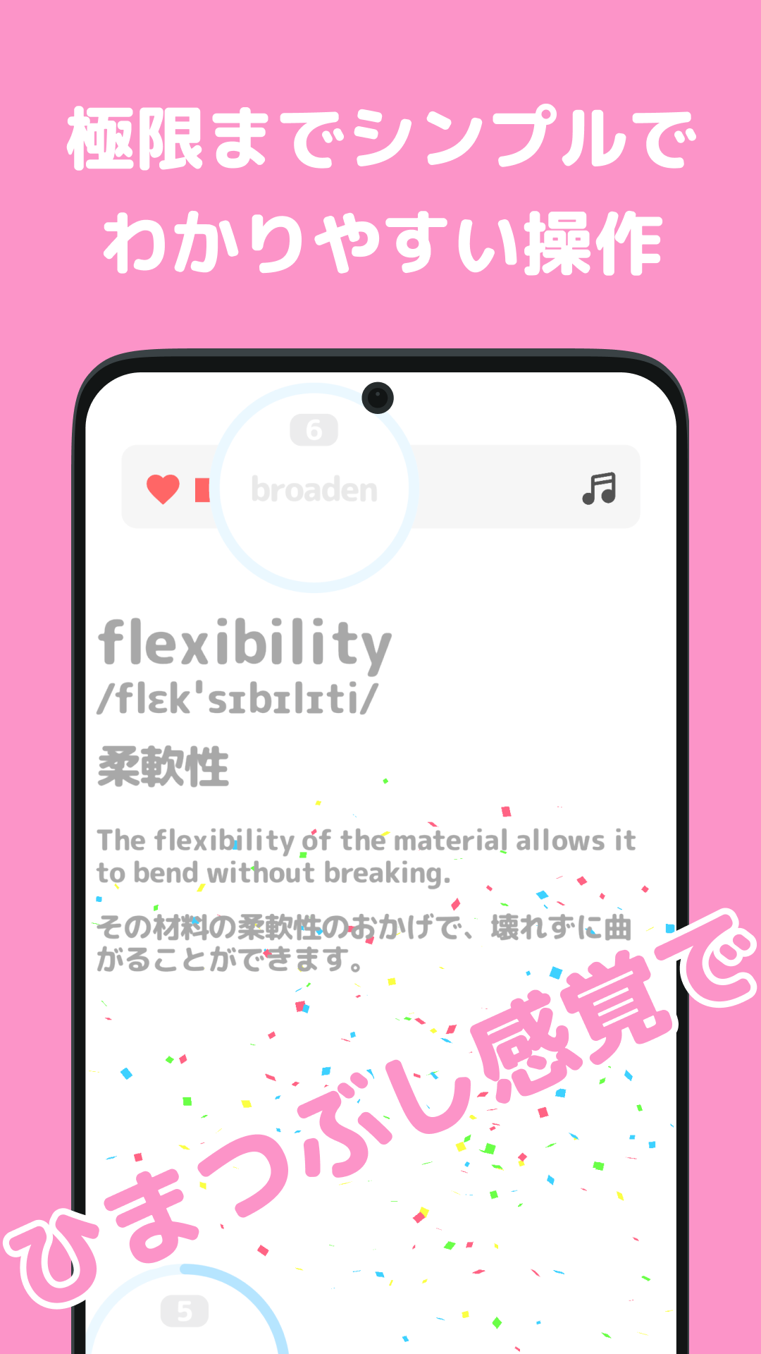 LingoSnow - 画像 3