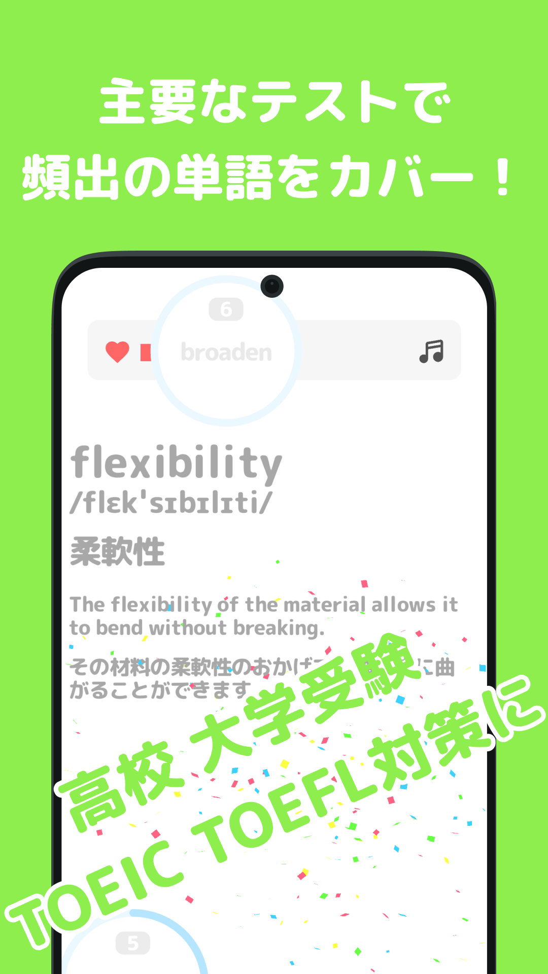 LingoSnow - 画像 4