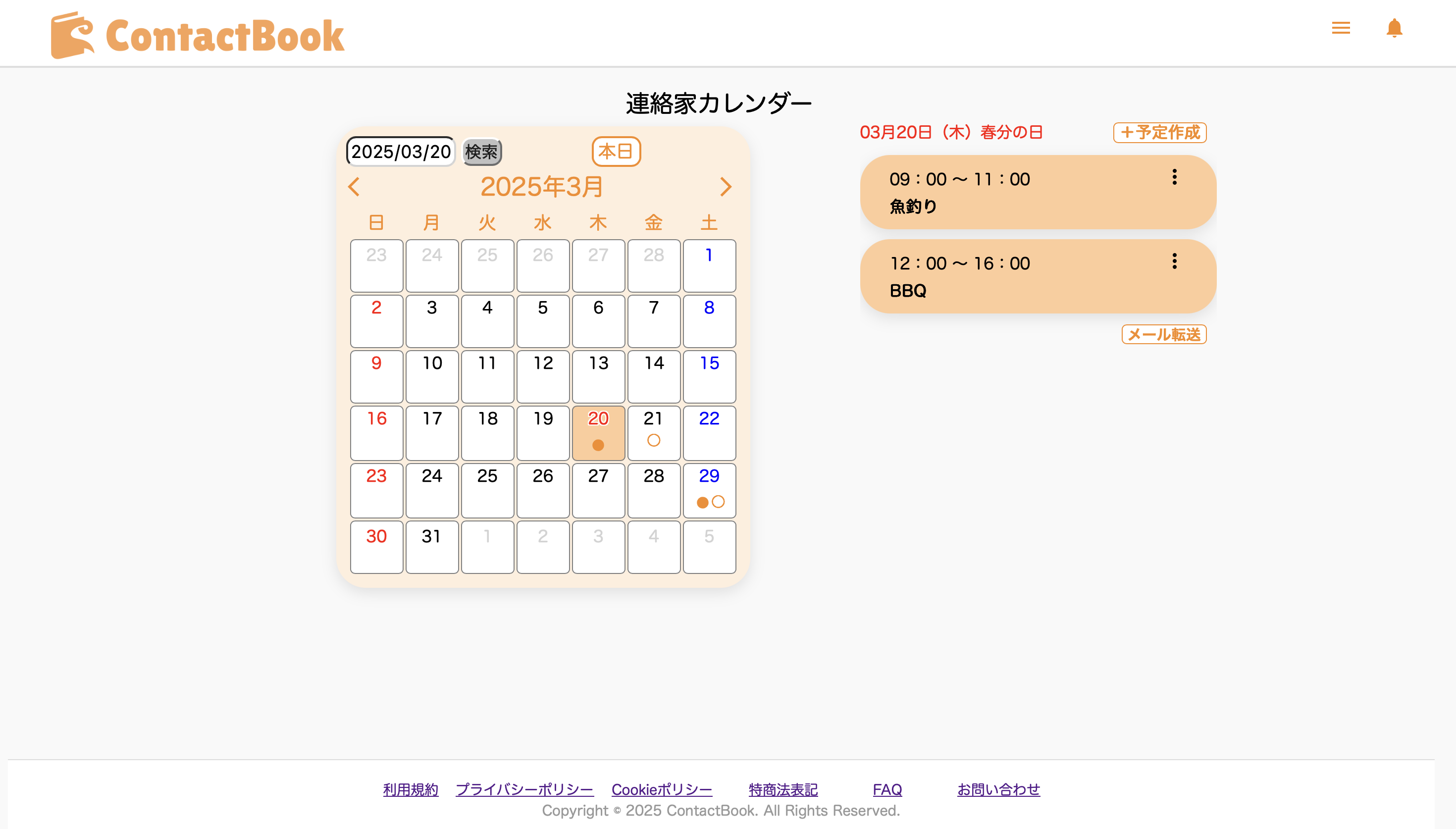 ContactBook - 画像 3