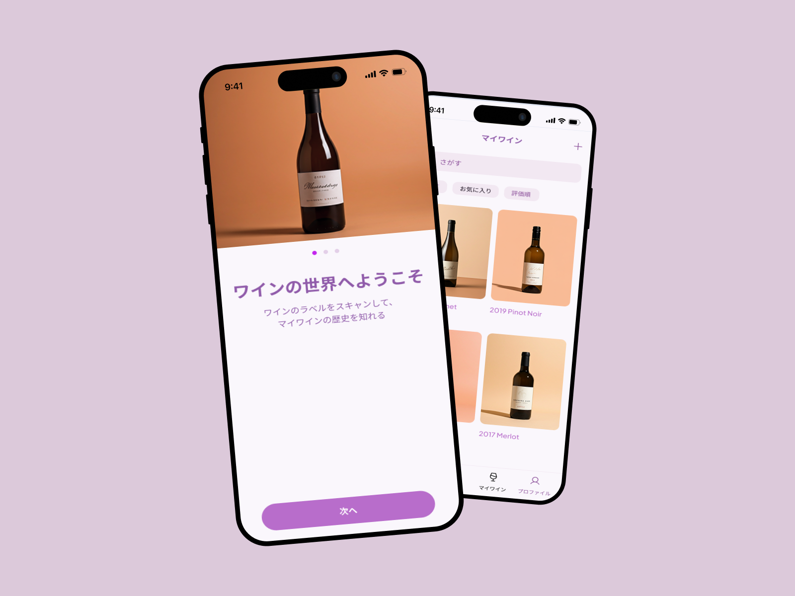 Labelly（ラベリー） - 画像 4
